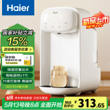 海尔（Haier）恒温水壶婴儿泡奶机智能定量出水调奶器冲奶机电烧水壶家用D151W