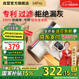 莱克吉米除螨仪床宝大吸力吸尘神器S4Pro家用床上小型手持热风智能数显紫外线超声波杀菌去螨虫一体机