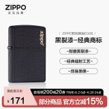 ZIPPO打火机【专属定制】之宝防风煤油 黑裂漆经典商标 生日礼物 单机