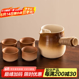 瓷牌茗茶具（cipaiming teaset）围炉煮茶家用全套配件罐罐茶煮茶壶室内炭火炉烤红薯 小渐变月颜侧把壶+古鸣4杯 600ml