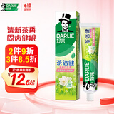 好来(原黑人)茶倍健茉莉白茶牙膏清新口气健齿护龈减轻口气190g