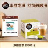 DOLCE GUSTO卡布奇诺 进口花式胶囊咖啡11.65g*16颗