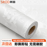 斯图（sitoo）宿舍墙纸自粘卧室背景墙加厚防水壁纸客厅寝室装饰纸贴画3D彩装膜 白色欧式蔓藤60cm*3米