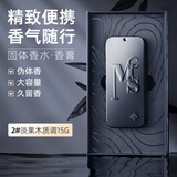 和风雨固体香水15g 便携式淡香型古龙男士香膏持久留香（淡果木质调）