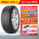倍耐力（Pirelli）轮胎Scorpion Verde蝎子SUV轿车通用舒适耐磨 255/50R19 107W 防爆 宝马适配