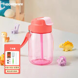 特百惠（Tupperware）水杯CC企鹅杯350ml嘟嘟杯迷你乐活 可爱带吸管便携防漏水杯子 cc甜蜜粉 350ml