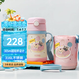 膳魔师（THERMOS）儿童保温杯巧虎联名带杯套把手吸管杯学饮杯316L不锈钢学生杯TCKC