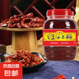 【正宗】红油豆瓣酱炒菜年夜饭必备川菜调料辣椒酱炒菜调味料 【活动】红油豆瓣酱500g