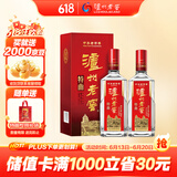 泸州老窖 特曲 浓香型 高度白酒 52度 500ml*2瓶 双瓶装 送礼 婚宴用酒