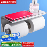 莱尔诗丹（Larsd）双用纸巾架卷纸架 免打孔手机架卫生间厕纸架厕所纸巾盒LD8805