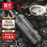 富光保温壶大容量保温暖瓶车载水壶杯旅行壶保冷水瓶运动水壶杯3200ML