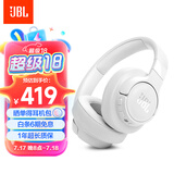 JBLT770NC头戴式主动降噪蓝牙耳机 手机电脑笔记本耳机游戏无线有线耳机  白色