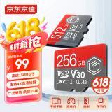 京东京造256G麒麟Lite读速高达150MB/S 高性能系列TF(MicroSD)存储卡U3 C10 A2 V30 手机平板游戏机内存卡