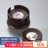 尚言坊黑檀木茶杯垫架组合 实木茶垫品茗茶托垫子套组隔热垫茶道配件 13圆形电木杯垫组(6片)