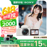 索尼（SONY）ZV-E10L APS-C半画微单 ZV-E10  vlog直播4K视频侧翻式液晶屏zv-e10 白色套机（国补） 套餐一