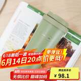 乐扣乐扣（LOCK&LOCK）遇见元气保温保冷咖啡杯带茶网男女车载水杯550mL绿色LHC3300KKI