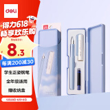 得力EF明尖学生正姿练字钢笔套装 办公签字笔墨水笔 附笔盒 可擦纯蓝墨囊（搭配擦除笔）A932