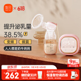 新贝电动单边微震按摩吸奶器全自动大吸力拔奶器8135