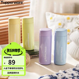 特百惠（Tupperware）小巧瓶190ML便携保温杯直饮杯男女学生儿童水杯子 冰水蓝