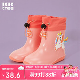 kocotreekk树儿童雨鞋防水立体男童女童宝宝雨靴束口卡通鞋