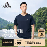 伯希和（Pelliot）t恤男女夏季宽松短袖运动户外打底衫百搭情侣圆领跑步半袖上衣 【男】藏蓝色 S