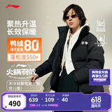 李宁火锅羽绒服丨男女春季保暖宽松立领短款防泼水不易静电面包服外套 黑色(497款)-2 2XL