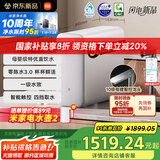 米家【新品上市】小米净水器S1 1200G家用大通量净水机 RO反渗透净饮一体机 5年长效RO膜 MR1272-A