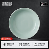 景德镇（jdz）官方陶瓷影青瓷餐具散件纯色碗盘组合搬家乔迁礼物家用搬家礼物 流影8英寸深盘