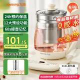 九阳（Joyoung）1.5L养生壶 0胶水煮茶器 316L不锈钢电烧水壶 保温花茶壶 带滤网 WY303