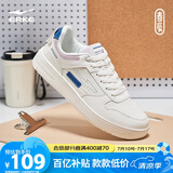 鸿星尔克男鞋夏季新款运动板鞋小白鞋子休闲厚底学生百搭板鞋51122101113