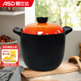 爱仕达（ASD）天然陶瓷砂锅炖汤石锅陶瓷煲8.0L新陶煲中药锅高汤煲 RXC80B3Q