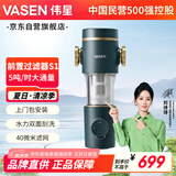 伟星 前置过滤器S1  5吨大通量双面刮洗高压防爆水力自驱动净水器全屋