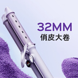 lena双通道负离子卷发棒32mm 卷发棒大卷不伤发 大波浪电卷发神器 刘海短发卷发棒女LN-S10-32