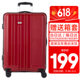 SUISSEWIN拉杆箱24英寸万向轮出差旅行箱男女行李箱密码箱婚礼皮箱红色8810