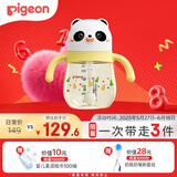 贝亲（Pigeon）熊猫小月龄防呛防漏喝水喝奶学饮杯奶瓶 300mL 7月+