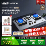 莱梅德（LAIMD）德国莱梅德三眼燃气灶天然气灶具台式嵌入式猛火灶不锈钢多眼灶煤气灶煤气炉JZT-B07 升级定时款-B07Pro