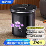 泰昌（Taicn）足浴盆加热智能杀菌泡脚桶洗脚盆洗脚桶足浴桶电动太极按摩盘长辈节日礼物TC-2022