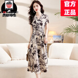 AEMAPE桑蚕丝连衣裙女2025夏季新款水墨设计感高级感款过膝真丝中长裙 图片色 2XL