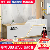 京创逸家公司前台接待台吧台商用柜台桌创意美容院服装店铺收银台 【UV亮光板】白+木纹 左高 180x60x100cm