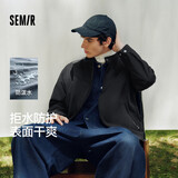 森马（Semir）夹克男秋季小宽松立领夹克防泼水拉链上衣日常通勤休闲百搭外套