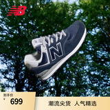 NEW BALANCE NB574官方休闲鞋男鞋女鞋网面鞋夏季复古舒适透气百搭情侣运动鞋 深蓝色 ML574EVN 41.5 (脚长26cm)
