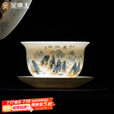 金镶玉陶瓷茶杯羊脂玉瓷泡茶碗三才盖碗功夫茶具白瓷多彩江山盖碗150ml