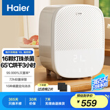 海尔（Haier）内衣内裤消毒机 婴儿奶瓶消毒带烘干机二合一内衣裤紫外线杀菌玩具用品碗筷消毒烘干器 U304D（16颗灯珠智能触控） 16L