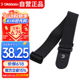 达达里奥（D'Addario）PWS100加拿大原装进口聚丙烯民谣吉他电吉他木吉他通用背带 黑色