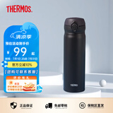 膳魔师（THERMOS）保温杯男女不锈钢水杯子大容量保冷防漏弹盖学生520礼物JNL系列 磨砂黑(502-ALB)500ml 500ml
