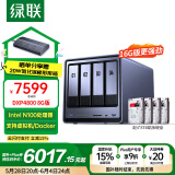 绿联私有云DXP4800 16G版32T四盘位NAS个人云硬盘家庭服务器 手机平板扩容适用iPhone16