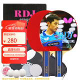 蝴蝶对拍LL 乒乓球拍D5横拍套装进攻结合弧圈双面反胶5层合板