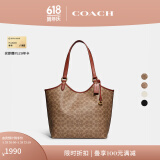 蔻驰（COACH）经典标志DAY 托特包单肩包大容量复古斜挎包夏季女包 棕黄色锈色（旧版）