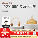 世喜学饮嘴吸管杯婴儿童吸管杯宝宝喝水学饮嘴防摔重力球水杯 学饮嘴 +重力球吸管