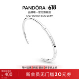 潘多拉（PANDORA）I-D素圈手镯 女简约520情人节礼物送女友 925银 16CM